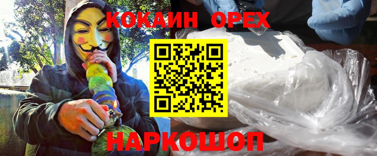 COCAIN Боливия Дальнегорск