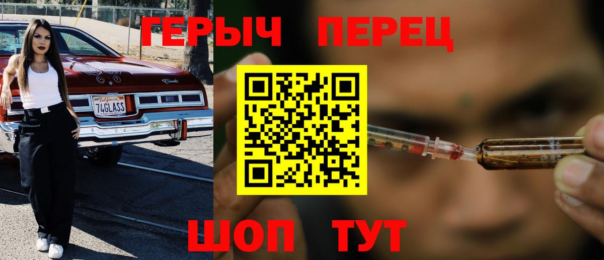 ГЕРОИН  Вход с VPN  Дальнегорск  ГЕРОИН герыч 