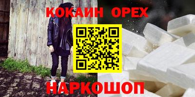 соль ск Тулун