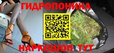 эйфоретик Уссурийск