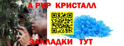 соль ск Тулун