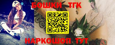 соль ск Тулун