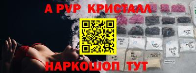 соль ск Тулун