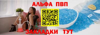 а пвп мука Туймазы