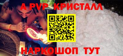а пвп мука Туймазы