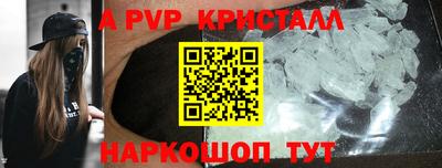 соль ск Тулун