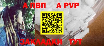 а пвп мука Туймазы