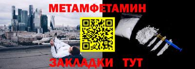 соль ск Тулун