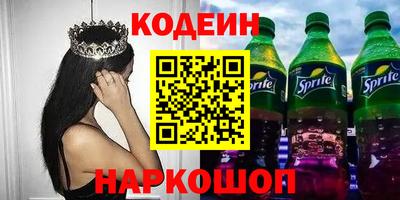 соль ск Тулун