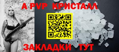 трава Усть-Джегута