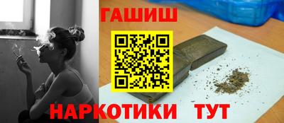соль ск Тулун