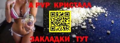 а пвп мука Туймазы
