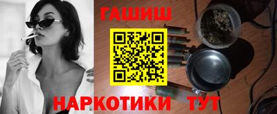 соль ск Тулун