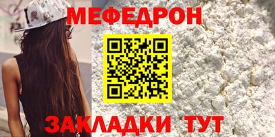 эйфоретик Уссурийск