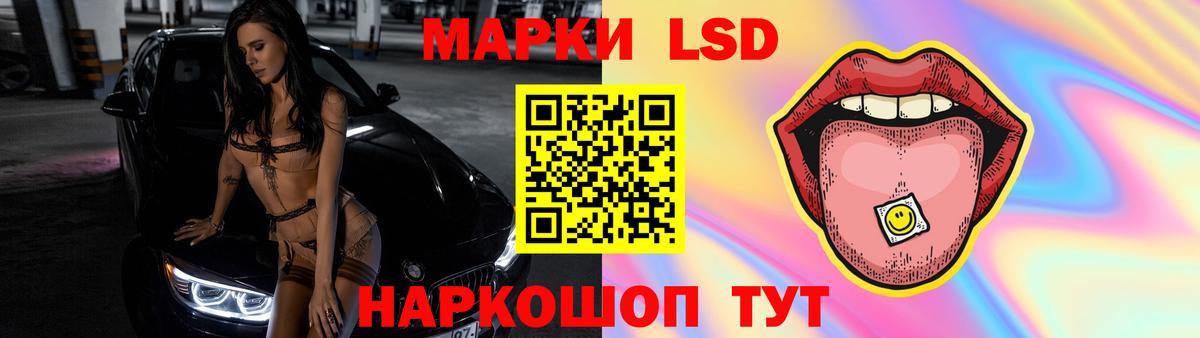 Лсд 25 экстази кислота  Вход с VPN  Дальнегорск 