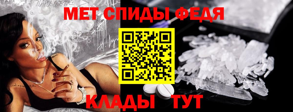 МЕТАМФЕТАМИН витя Дальнегорск
