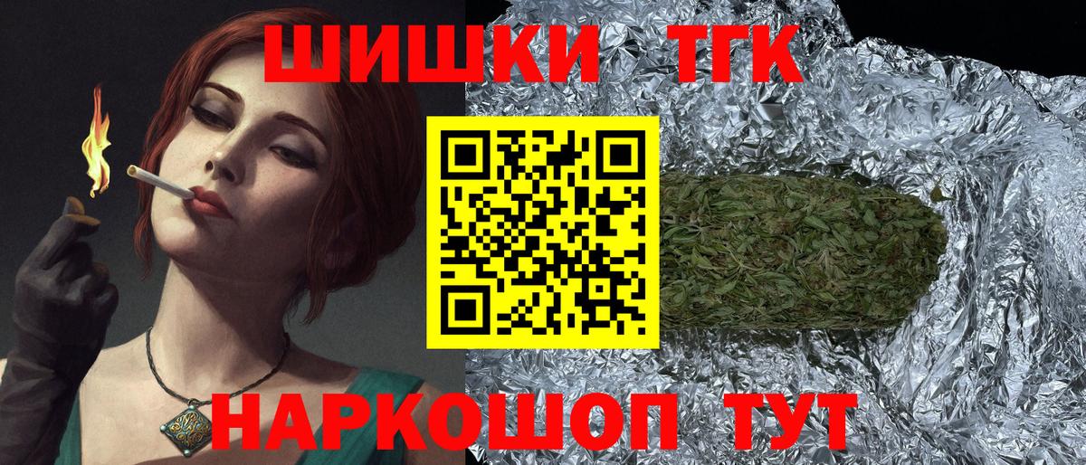 Конопля VHQ Дальнегорск